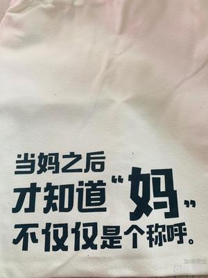 孕妇能吃柳蒿芽吗