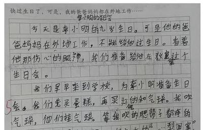 爸爸妈妈我想跟你说200字作文怎么写