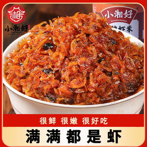 虾仔酱做法大全家常做法