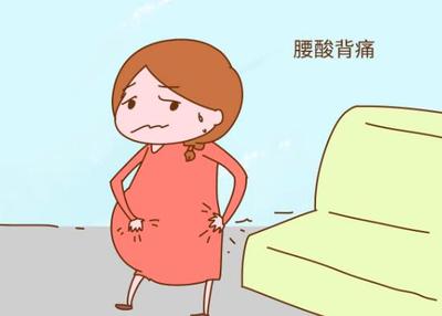 怀孕初期腰会酸吗