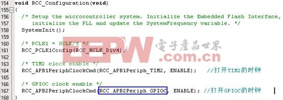 怎样检测单片机程序对错