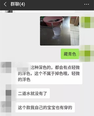 浮色读音
