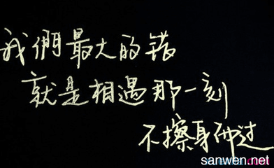 暗恋网名女生