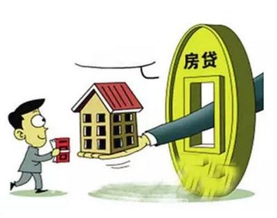 为什么要贷款