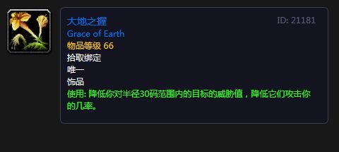 大漠插件不等于