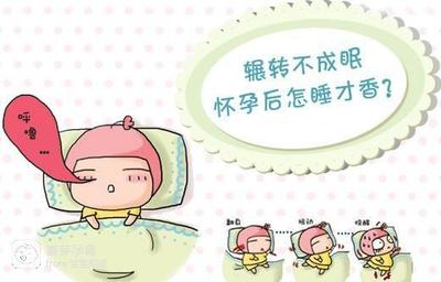 孕妇情绪不稳定