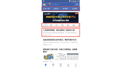news
