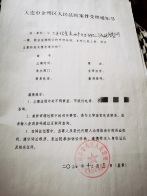 律师事务所属于企业