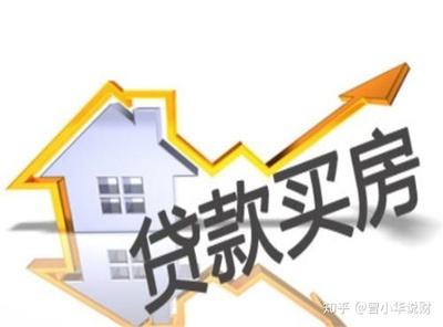 买房 知乎