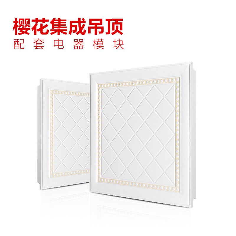 樱花集成吊顶产品特点