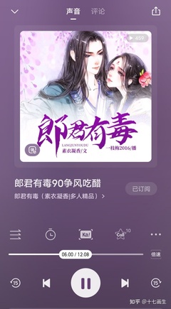 有什么好听的书