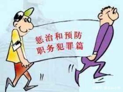 犯罪现象的特征