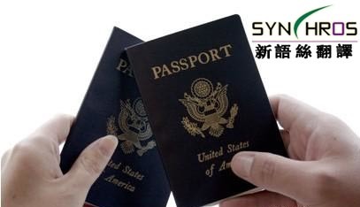 出国留学需要哪些手续