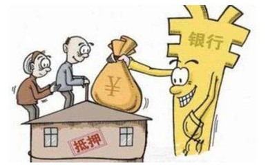 还清债务