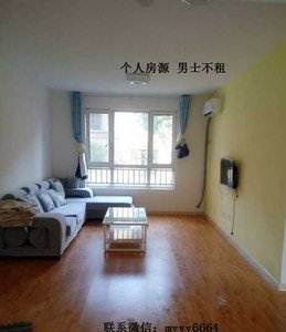 济阳个人出租房屋信息