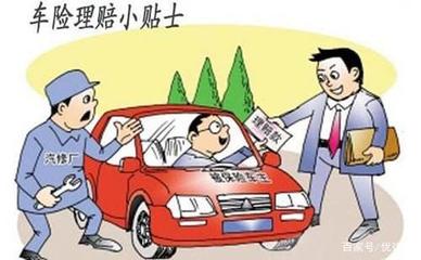 理赔保险需要哪些资料