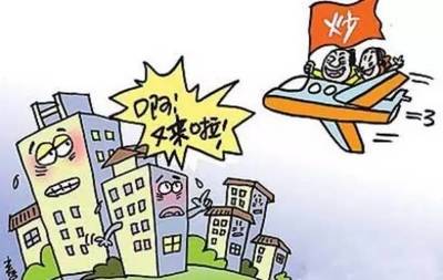 小孩可以买房吗