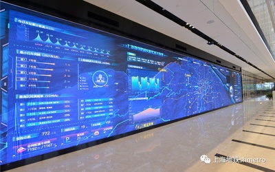 上海大数据展示中心