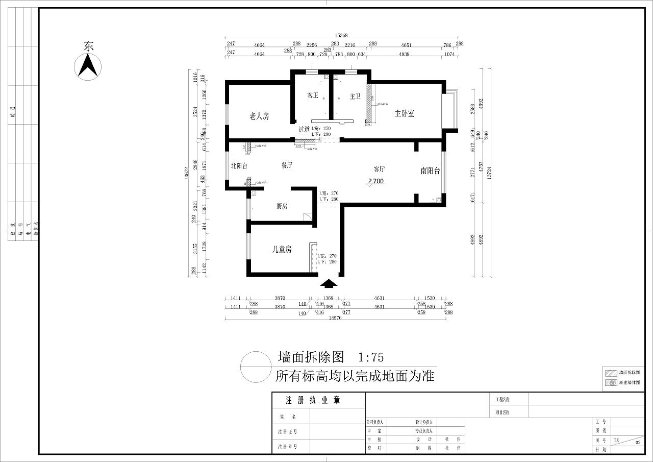 室内户型图