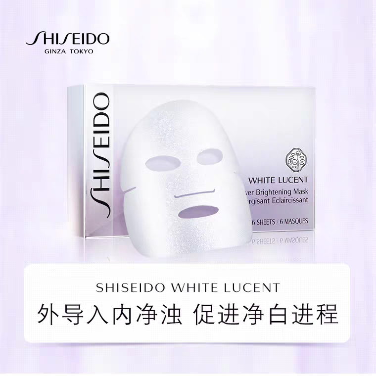 美白面膜哪个牌子好