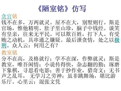 卧室铭