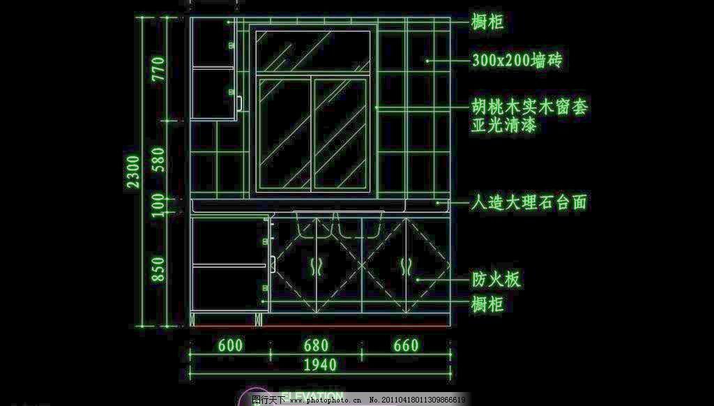 cad厨房灶台尺寸