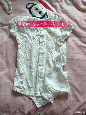 4月份出生的宝宝穿什么衣服