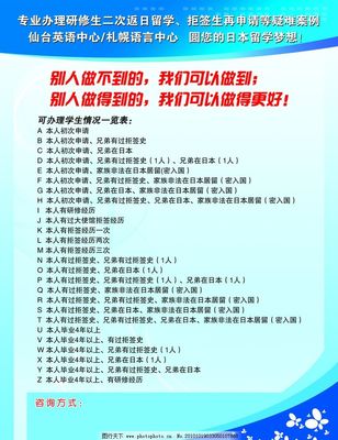 一年制研修生可以回日本两次吗,日本会出国工作吗?