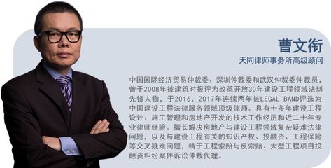 建工合同司法解释