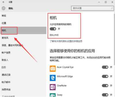 如何启动笔记本电脑