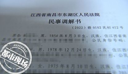 医疗事故鉴定机构