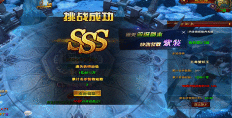 完美红颜多少级进经验副本