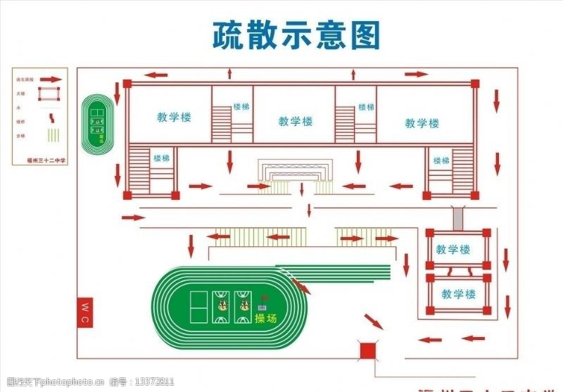 学校示意图怎么画图片