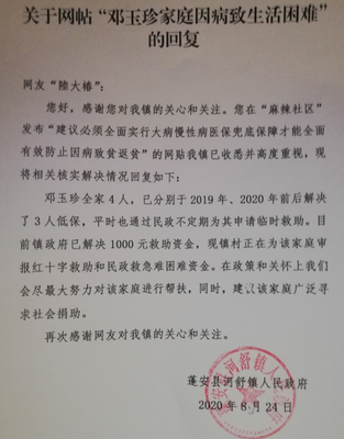 早产儿一般几个月会笑