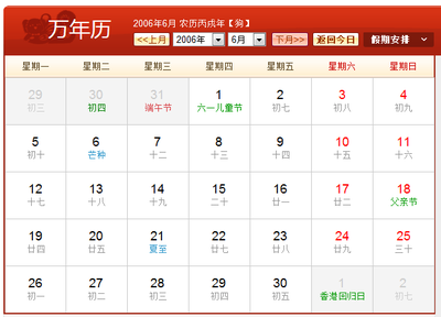 57年属相