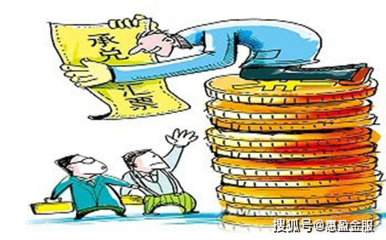 小微企业贷款条件