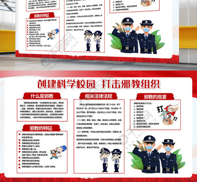 什么是法律法规