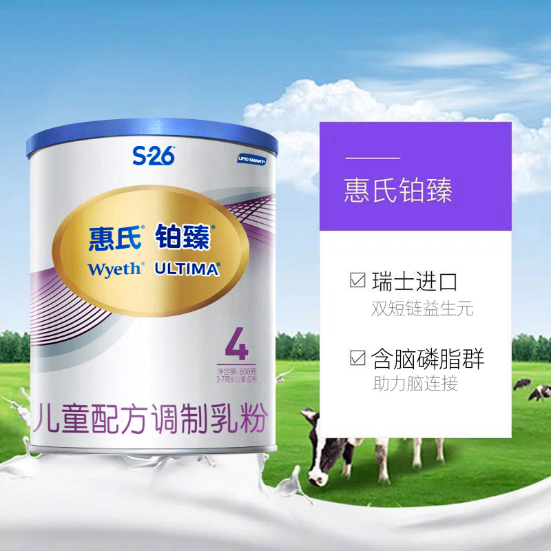 奶粉和乳粉