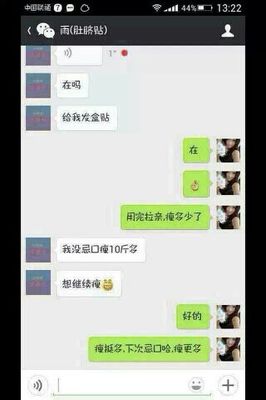 发痘痘忌口