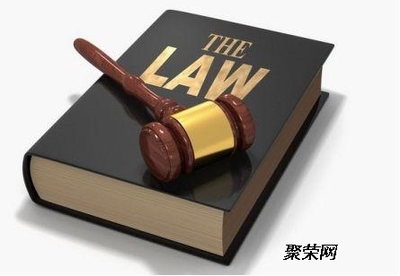 法律有什么