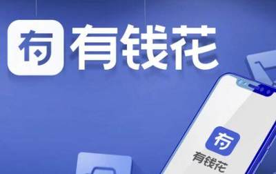 网上贷款可靠么