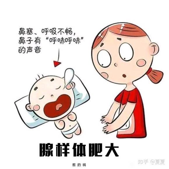 一岁半宝宝鼻炎