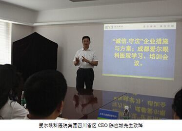 大成律师事务所成都