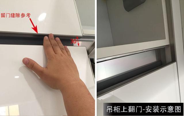 方c形橱柜免拉手