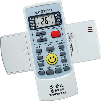 空调遥控器都通用吗
