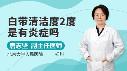排卵期体温多少度