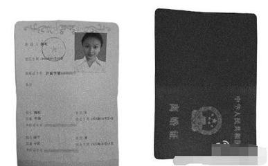 离婚证丢了能补办吗