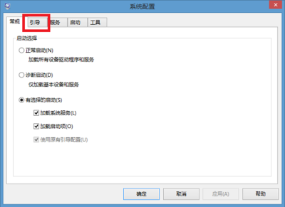 电脑开机引导选项删除