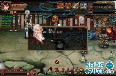 测算命格