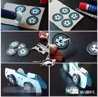 小汽车的制作方法大全
